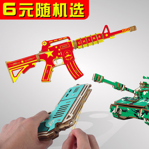 积木玩具枪木质立体3d拼图 儿童益智拼板模型男孩子diy组装木头枪