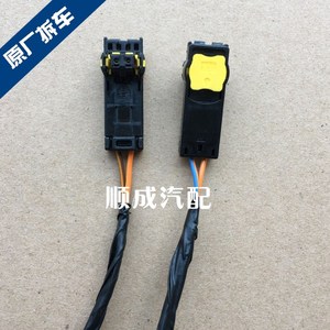 铃木天语sx4\尚悦\锐骑\雨燕\新奥拓安全气囊插头 原装拆车件