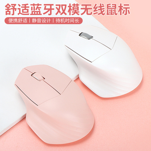 miniso名创优品蓝牙双模无线鼠标滑鼠便携舒适静音光电游戏办公
