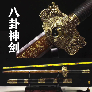 神剑 镇宅剑八面剑花纹钢剑长剑至尊剑汉剑未开刃中国刀剑批发网55