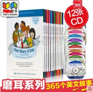onestroyaday小学生幼儿英文阅读听故事CD光盘车载碟片英语磨耳朵