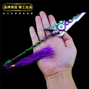 王者李元芳全套旋转飞镖武器兵器模型合金属荣耀玩具13厘米送刀架