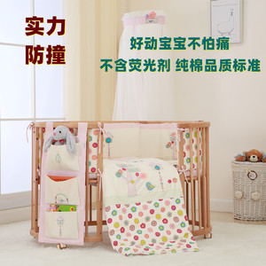 圆形婴儿床围软包防撞护栏新生儿椭圆床上用品纯棉七套件宝宝床品