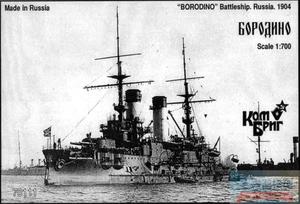 combrig 70111 1/700沙皇俄国海军战列舰博罗季诺号1904年