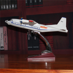 运输机模型/运八运九运七运五原型机/中航Y-8飞机模型/礼品模型/