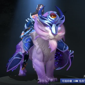 dota2 白虎ti8不朽坐骑/珍宝之瓶稀有/pom/米拉娜/回收/月神飞骑