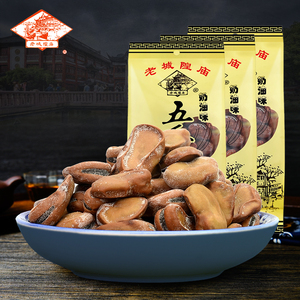 上海特产老字号零食 正宗老城隍庙奶油味五香豆180g 茴香豆蚕豆