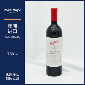 奔富Bin128干红葡萄酒 奔富128 澳洲 红酒 Penfolds Bin 128