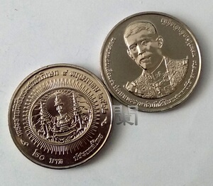 泰国钱币 2019年20泰铢硬币 新国王登基纪念币 thailand