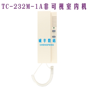 太川可视对讲门铃非可视室内机TC-232M-1A可代换232M-1B/AMW-1C