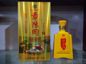 山东景阳冈酒厂 景阳冈 金窖藏酒 52度浓香型白酒  6瓶/箱包邮