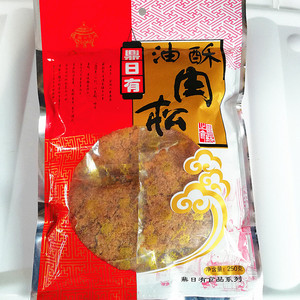 实体老铺提供3袋包邮福建特产福州老字号花巷鼎日有油酥肉松250克