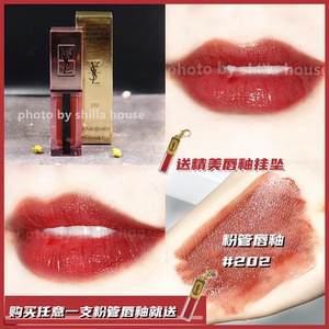 现货 韩国专柜ysl圣罗兰粉条口红202 214粉管唇釉203 204 207 213