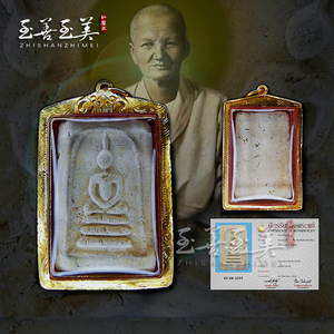 泰国佛牌正牌 崇迪 梦坤玛哈立 冠咩布伦2499年老牌 萨马空普陀耐