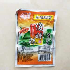 余姚傻妹妹去皮榨菜芯香脆微辣泡面小菜泡菜即食45g*30袋包邮
