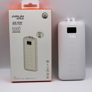 ARUN/海陆通DX01自带线22.5W快充移动电源10000mah适用各品牌手机