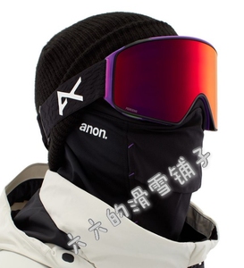 anon m4葡萄紫 单板双板滑雪镜 圣诞树 双镜片带护脸 不退不换