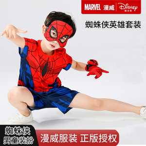 正品儿童表演出服装迪士尼男童装扮蜘蛛侠战衣面具幼儿园短袖套装