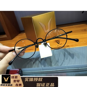 【v牌】微帕复古小圆形文艺镜框男女士个性高度近视配眼镜框v2617