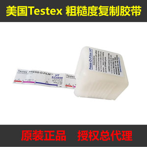 testex粗糙度测试带X-Coarse粗糙度复制胶带拓片纸易高E122C锚纹