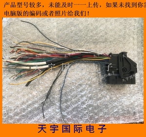 64针线束连接器 电脑板/ecu连接器 博士三代线束插头/m7连接器