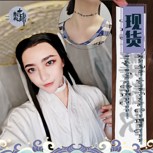 十锦制衣-天官赐福谢怜cos咒枷纹身贴原创花纹太子悦神花冠武神