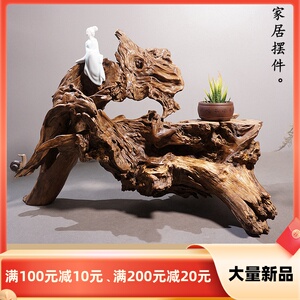风化枯木禅意摆件6 树根雕根艺鱼缸造景沉木底座玄关客厅软装饰品
