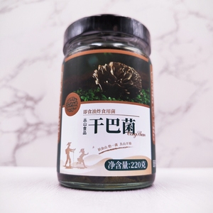 云南山珍易门丛山牌干巴菌220g即食野生菌油炸食用菌下饭酱菜罐头