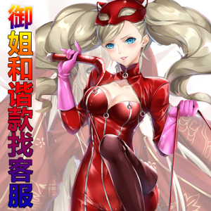 碧蓝航线性感霸道狂野御姐型二次元动漫抱枕宅男 h等身长条枕靠枕