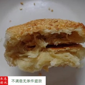 北方北京天津保定特色小吃芝麻五香/麻酱/糖火烧水果风味烧饼散装