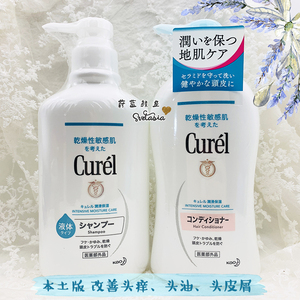 包邮日本本土版珂润洗发水护发素beauty小姐温和保湿去屑止痒毛躁
