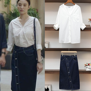 小舍得南俪宋佳同款v领白色衬衫衬衣套装衣服南丽牛仔裙半身裙子
