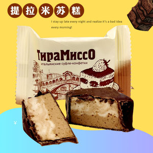 店主推荐新品俄罗斯进口斯拉都牌提拉米苏巧克力糕500g蛋糕糖包邮