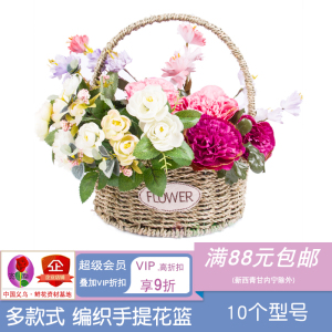 亮点/多款式草编手提篮/插花篮花艺手提鲜花篮 鲜花包装