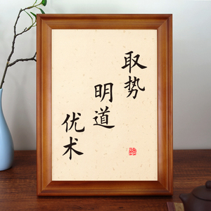 00张学松书法工作室淘宝专业字画装裱框纯实木画框书法卷轴国画书画