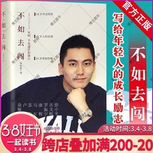 【执行力书】执行力书品牌,价格 - 阿里巴巴