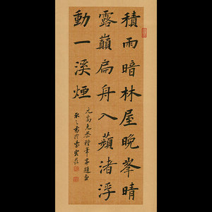 蜡染宣纸书法专用纸毛笔字练习作品半熟宣仿古四尺对开带28格子20