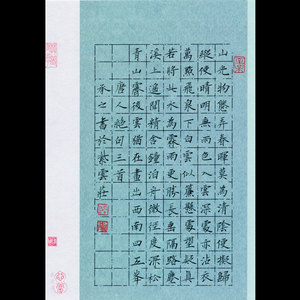 紫云庄16开硬笔书法纸小学生比赛钢笔复古作品专用纸中国风525