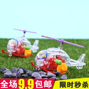 送小孩子创意礼物儿童学生奖励一元玩具飞机幼儿园活动小礼品批發