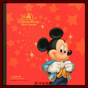 BPC-11 上海迪士尼邮票大本册一本2016-14迪士尼邮票本票册 原装