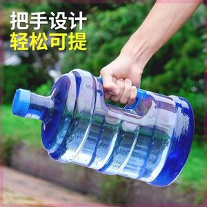 桶装水桶饮水机水桶带盖家用小桶储水桶手提塑料打水桶纯净水水桶