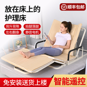 孕妇老年人病人电动起身器起床辅助器具靠背卧床多功能自动床垫