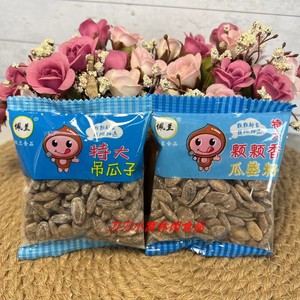 佩兰 颗颗香瓜蒌瓜蒌籽吊瓜子大籽奶油味 500g年货炒货瓜子 休闲