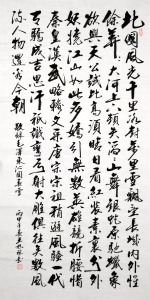 名人书法字画手写真迹客厅办公室装饰四尺竖幅行书作品沁园春雪