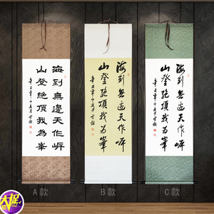 静字画书法作品字画佛字挂画茶禅字画慎独静字静心茶室和禅茶一味