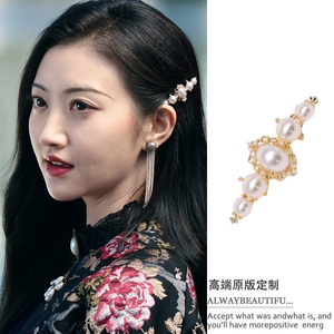 司藤景甜同款发夹复古ins小众轻奢珍珠侧边夹优雅高级感刘海夹女