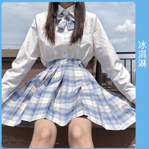 【冰淇淋】jk中牌正版制服格裙少女系高腰基础款学生百褶裙春套装