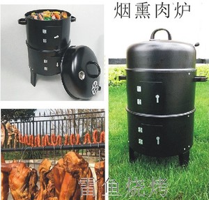 熏肉神器三合一烧烤炉烟熏炉商用家用烧烤箱 烧烤架 熏肉炉熏腊肉