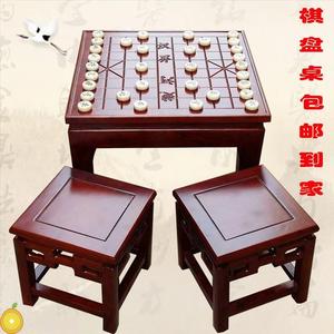 带象棋茶台