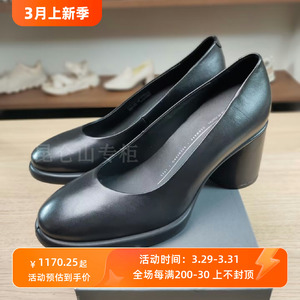 ECCO爱步高跟鞋2023秋季新款牛皮单鞋女鞋正装单鞋雕塑奢华222603